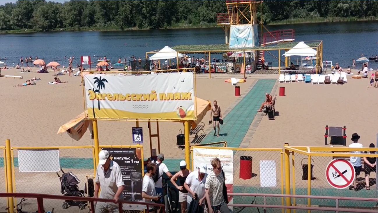 Энгельс. Волга. Городской пляж 1.