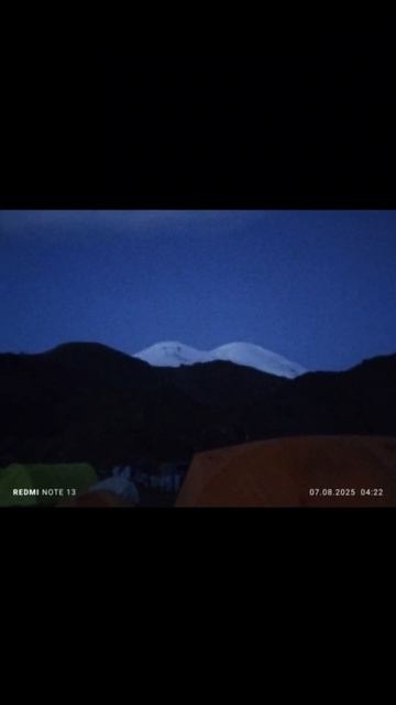 23-08-2026 Эльбрус - Алатырь