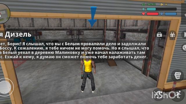 Криминалка: Банда возвращается, 8 серия. «Деревенский бизнес»