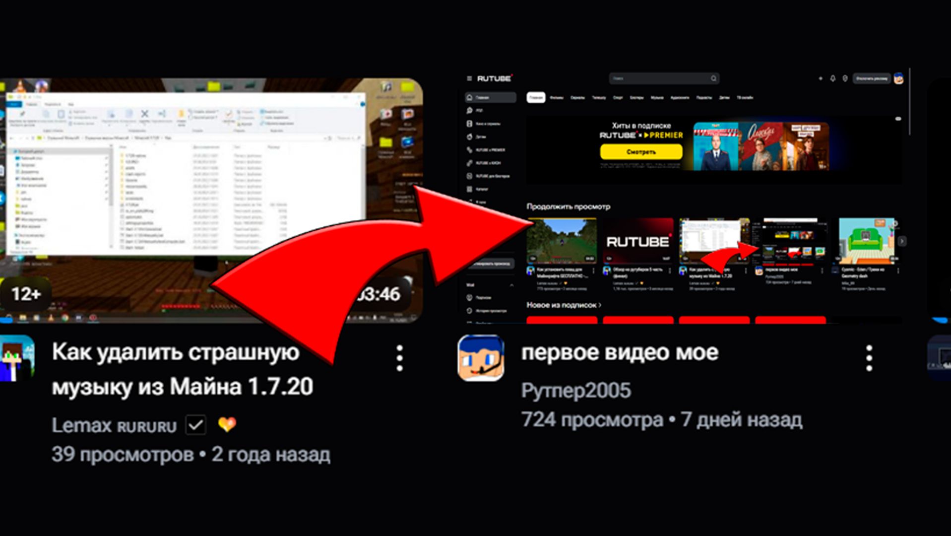 бесконечное видео