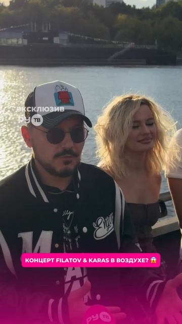 Сегодня мы наблюдали великолепный концерт на воде от Filatov & Karas 😍