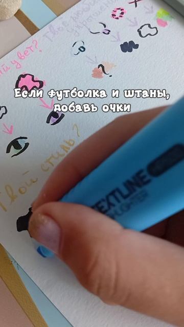Нарисуем тебя как КОТИКА🪐😺🎨