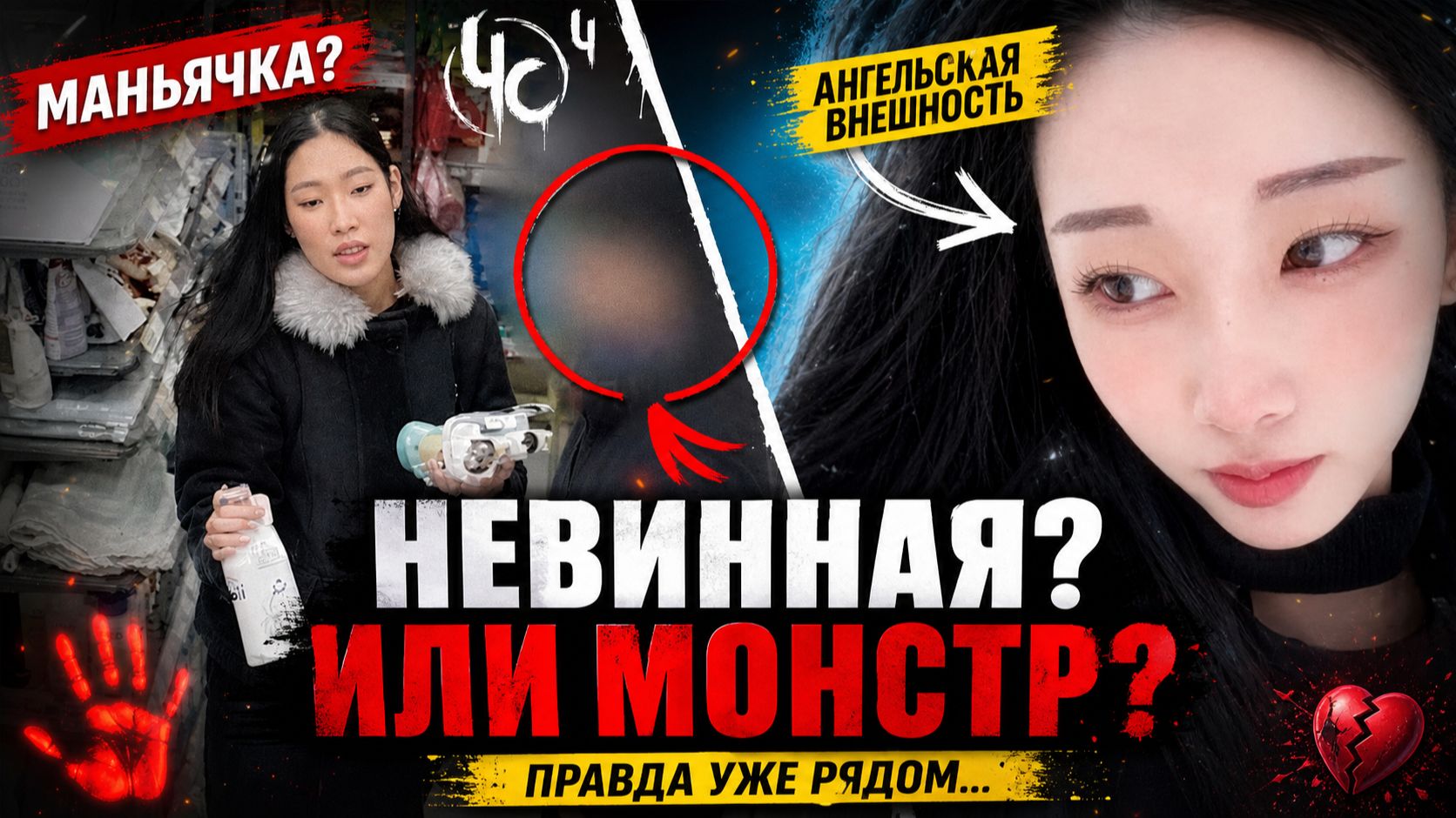 ЧËРНАЯ СВОДКА #4: Chat GPT спланировал убийство | Смерть из-за бисквита 