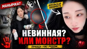 ЧËРНАЯ СВОДКА #4: Chat GPT спланировал убийство | Смерть из-за бисквита «Барни» | Организация “764”