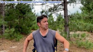 Эмиль Косман – Атака на «Северные потоки» — теракт против ЕС. Польша ЗА, а исполнитель — «герой Голл