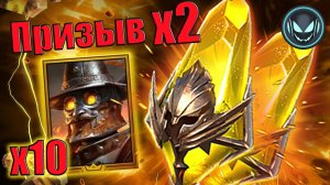 🔥Сакралы Х2, Железный Дровосек Х10, все осколки в турнир | Gray plays | Raid SL