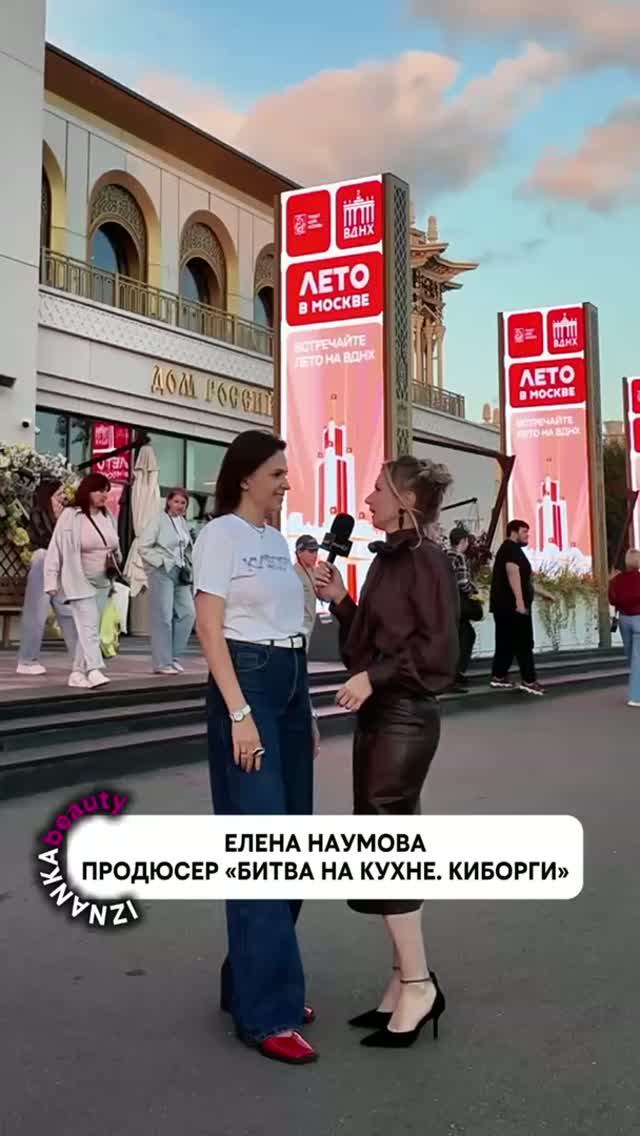 Елена Наумова - генеральный продюсер проекта «Битва на кухне. Киборги».