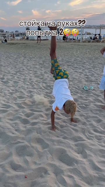 вывез стойкой на руках ❓❓#топ#тренд#эдит#блогер