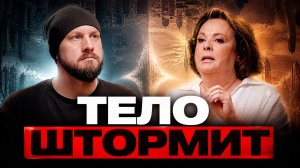 Тела людей меняются прямо сейчас! Новые энергии уже на Земле. Ольга Старцева