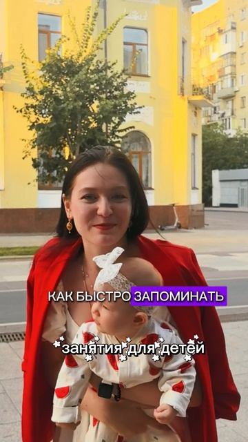 Детский центр в Саратове