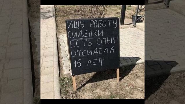 Сиделка . Юмор