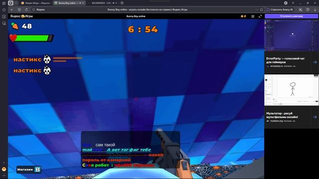яндекс игры