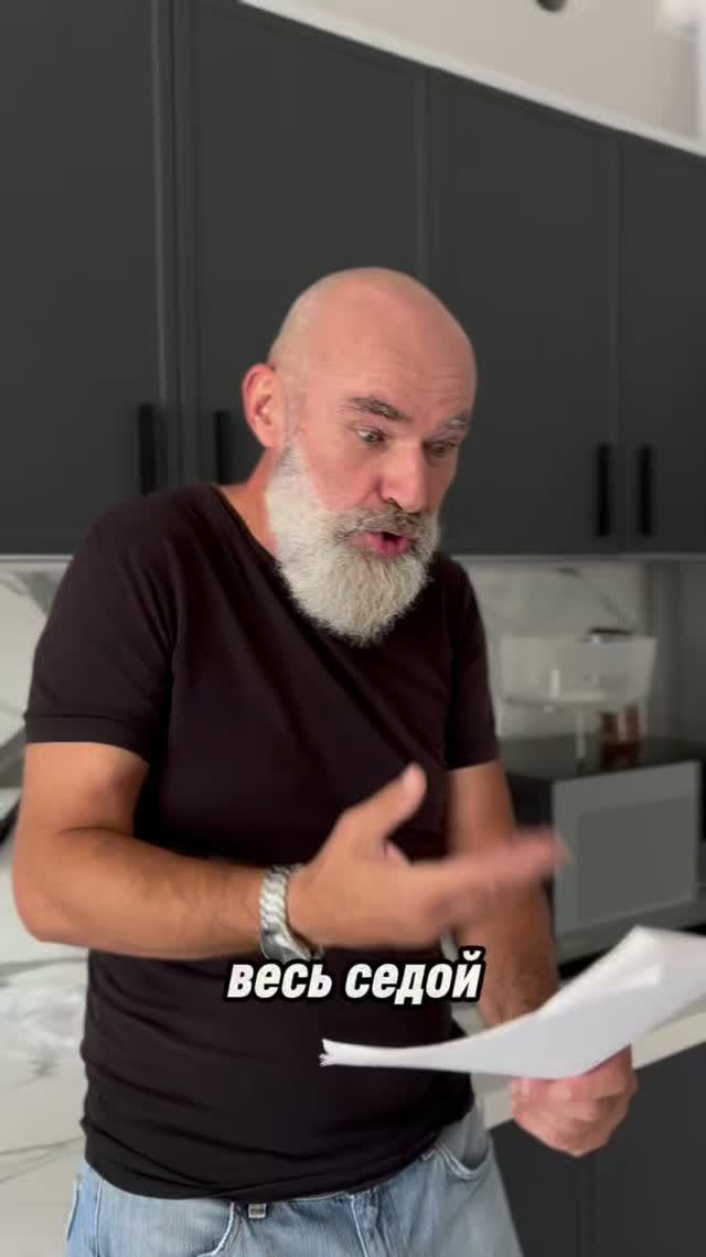 Когда у тебя в голове 1000 идей, тем временем муж… 😂