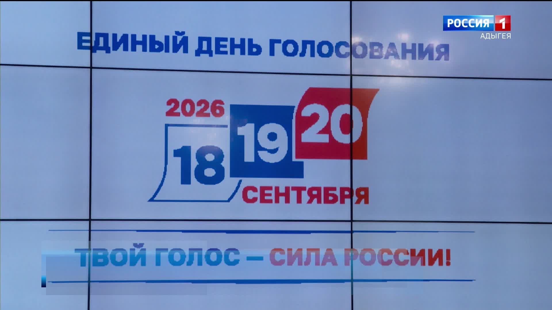 14.30- «Местное время. Вести». от 23.08.2026г.