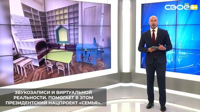 На Ставрополье продолжается модернизация библиотек
