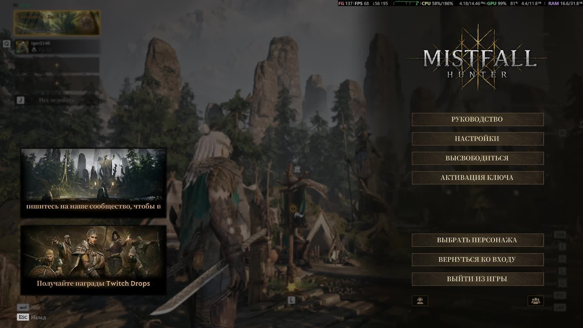 Mistfall Hunter