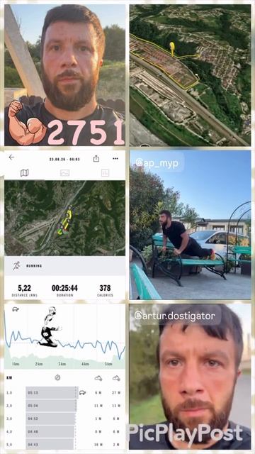 #2751 день непрерывных тренировок и занятий спортом