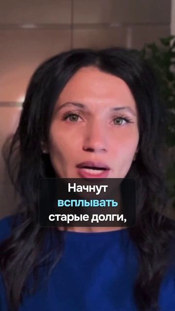 2027 ГОД СТАЛИ связи НЕ РАБОТАЮТ,долги ВСПЛЫВАЮТ ⚖️ #жизнь #прогноз2027 #кармическийурок
