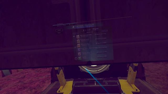 NO MANS SKY