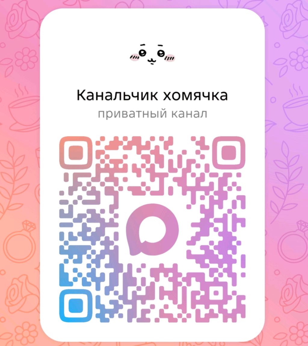 распоковачка