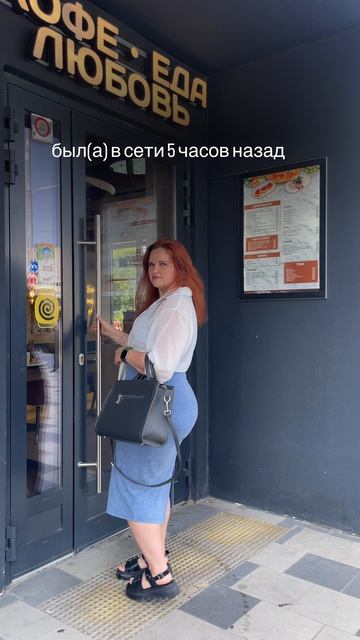 Место для отдыха и перезагрузки