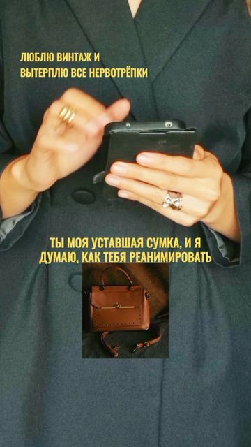 ремешок, кожа желают лучшего