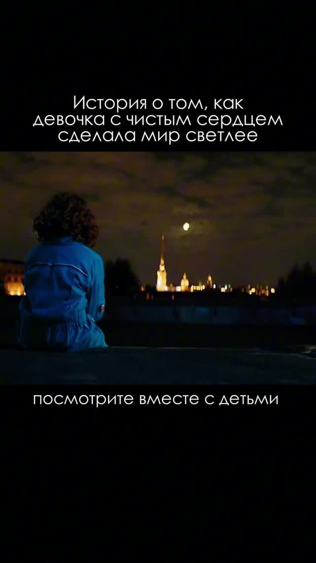 Космическая Машка. 2026 12 смотримвместесдетьмидетскоекино