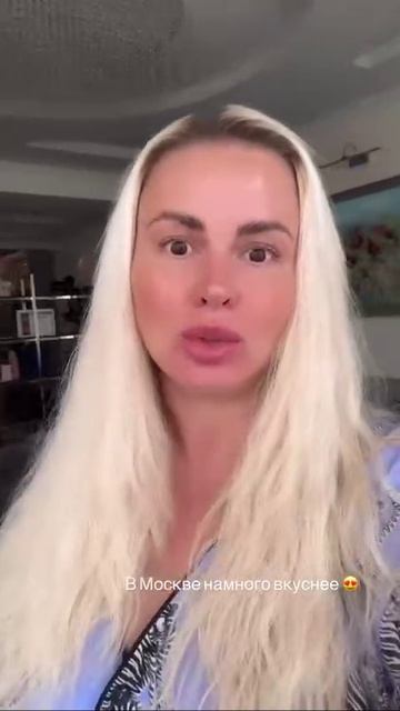 Анна Семенович осталась недовольна Италией