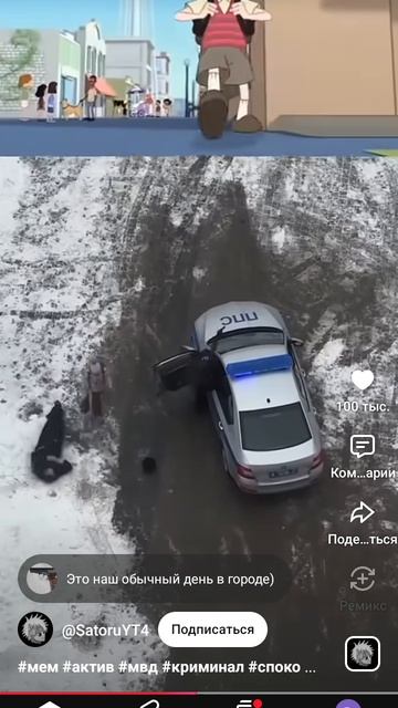 Видео не моë