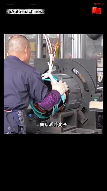 процесс производства электродвигателей #chinamanufacturing #генератор #электромотор #electricmotor