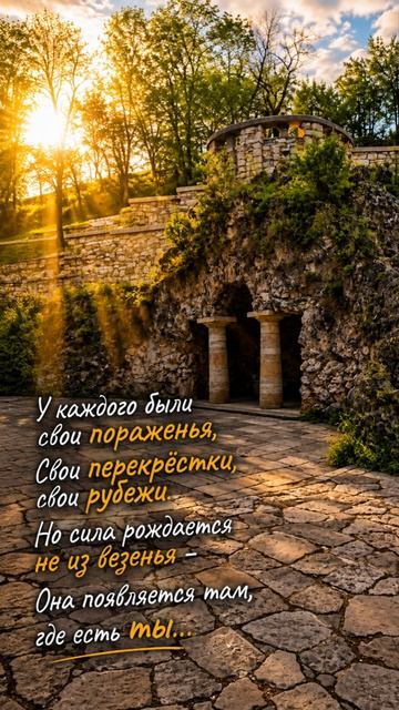В ритме сердца 🤍