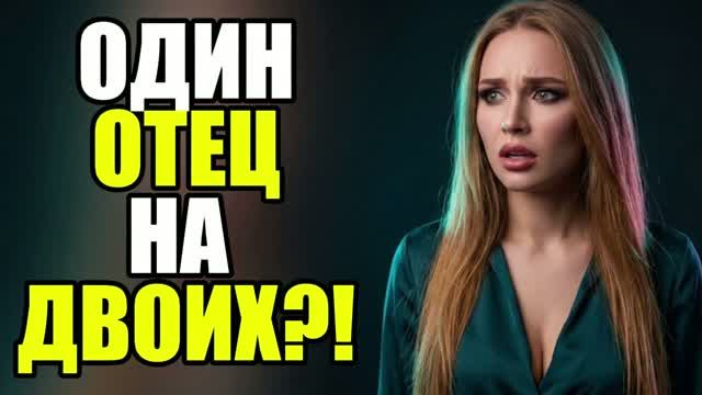 Жена и тёща залетели от одного! Жена изменила|Измена жены|Поймал жену|история измен