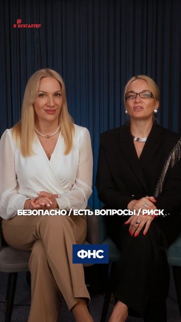 Налоги бухгалтерия стратегии для бизнеса