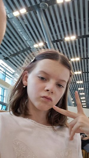 грим