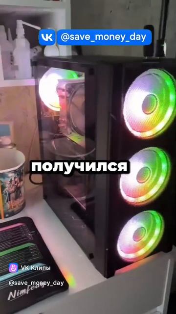 Народный корпус для пк