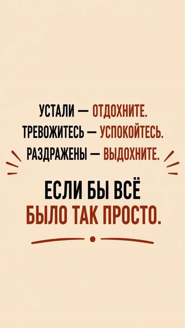 Согласны — поставьте 👍