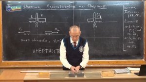 Физика 98.Демонстрация опыта взаимодействия нагруженной и пустой тележек