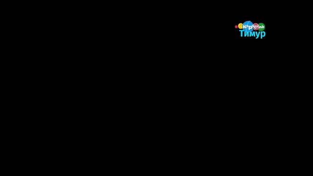 хромакей логотип карусель Тимур (берите для эфира 📻)