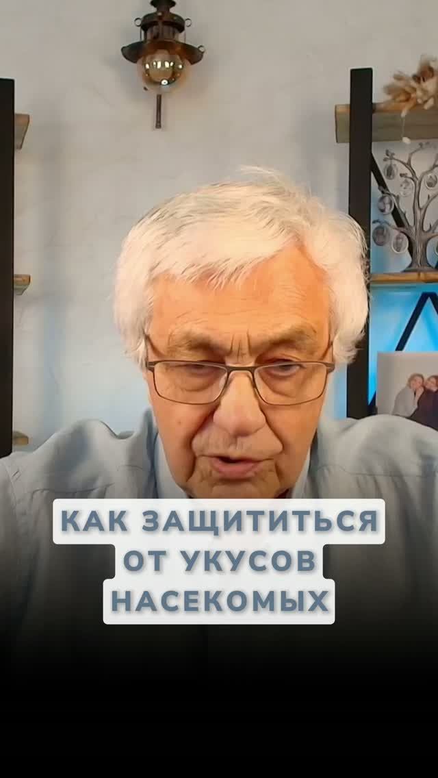 Почему вас кусают комары и другие насекомые? Ответ вас удивит!