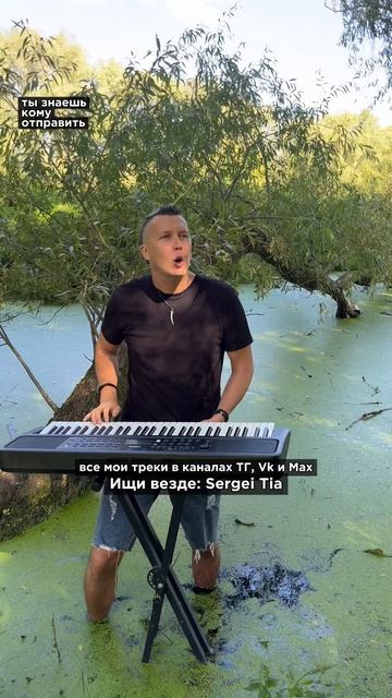 вся музыка в моих кaнaлax. жду тебя.