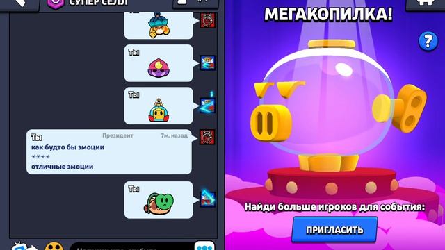 просто играю часть 3