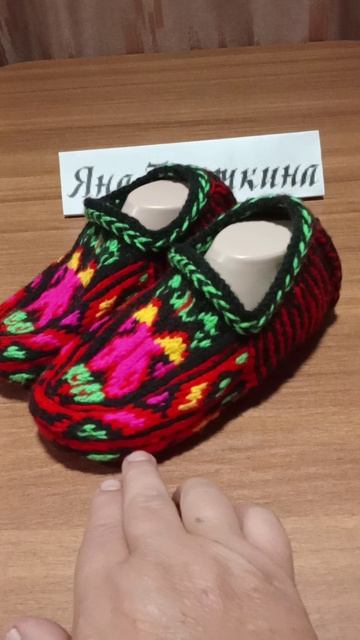 Магия джурабов