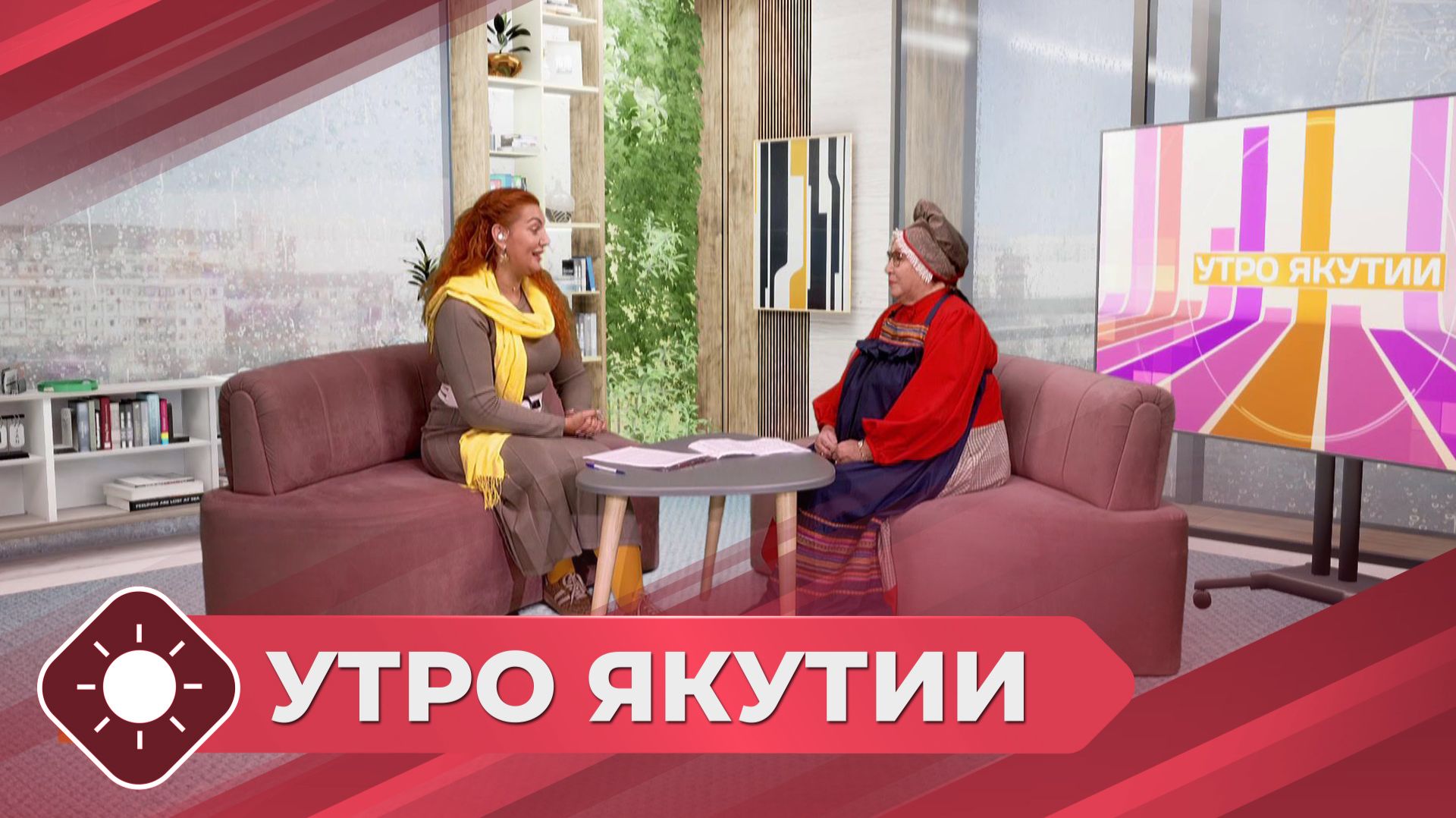 Утро Якутии: Связь поколнений   (21.08.26)