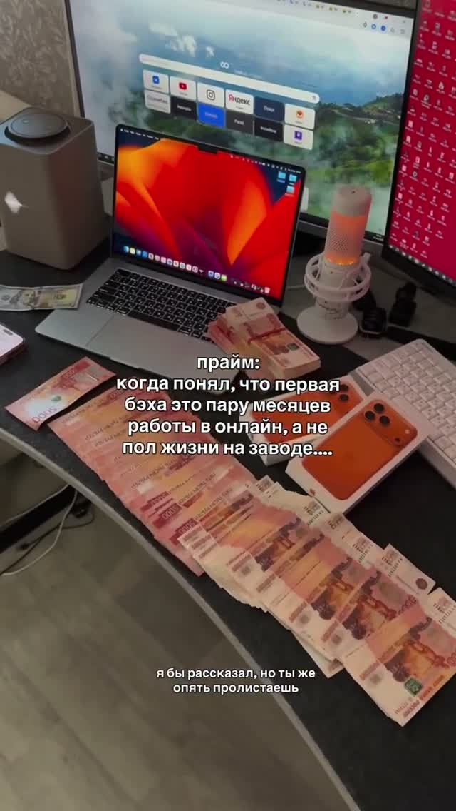 Не оставайся в стороне