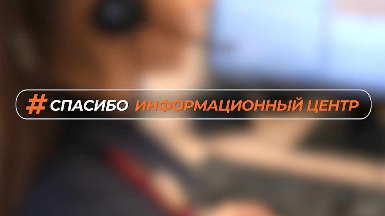 Люди говорят 