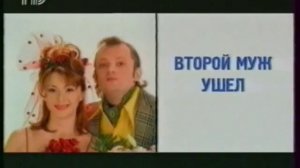 Горячая десятка (РТР, 31.03.1998)