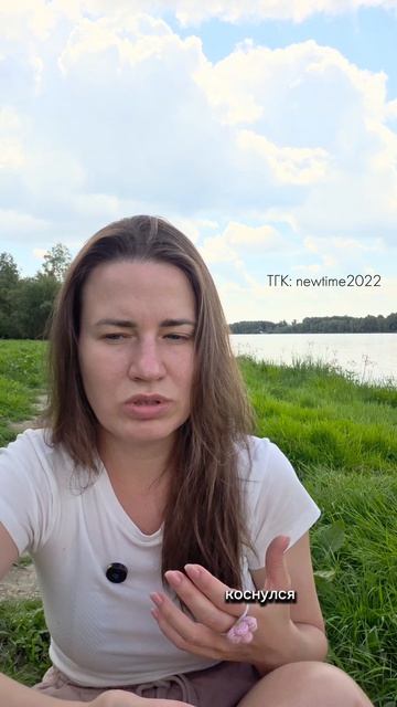 Что такое душа?