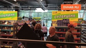 В хабаровском гипермаркете прошли съемки фильма