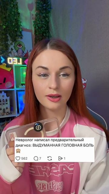 О важном