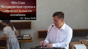 Утреннее Богослужение 23.08.2026.